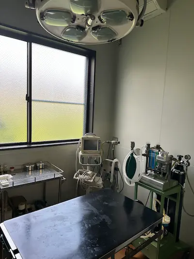 手術室